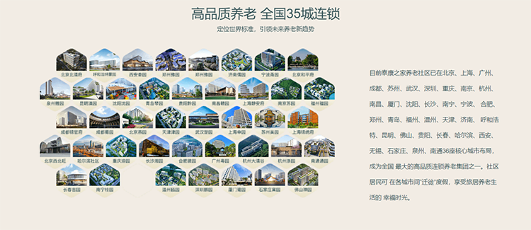 20万亿的银发经济,为何跑不出一个“阳光下的巨头”?